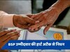 Lok Sabha Election 2024: BSP उम्मीदवार का निधन,  MP की इस सीट पर स्थगित हुआ चुनाव  