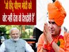 Lok Sabha Election 2024: मोदी के खिलाफ जो वोट डालता है...वो देशद्रोही, किला भेदने के लिए बीजेपी प्रत्याशी ने रचा चक्रव्यूह