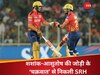 Shashank and Ashutosh (X)