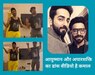 सिबलिंग्स डे पर आयुष्मान और अपारशक्ति खुराना ने दिखाया अनोखा अंदाज, डांस देख गुदगुदा उठे फैंस - VIDEO 