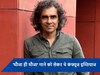 Imtiaz Ali ने 'जब वी मेट' के इस हिट गाने को लेकर किया खुलासा