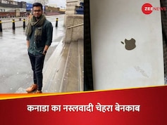 Latest News on Trending | Read Breaking News on Trending | Zee News Hindi