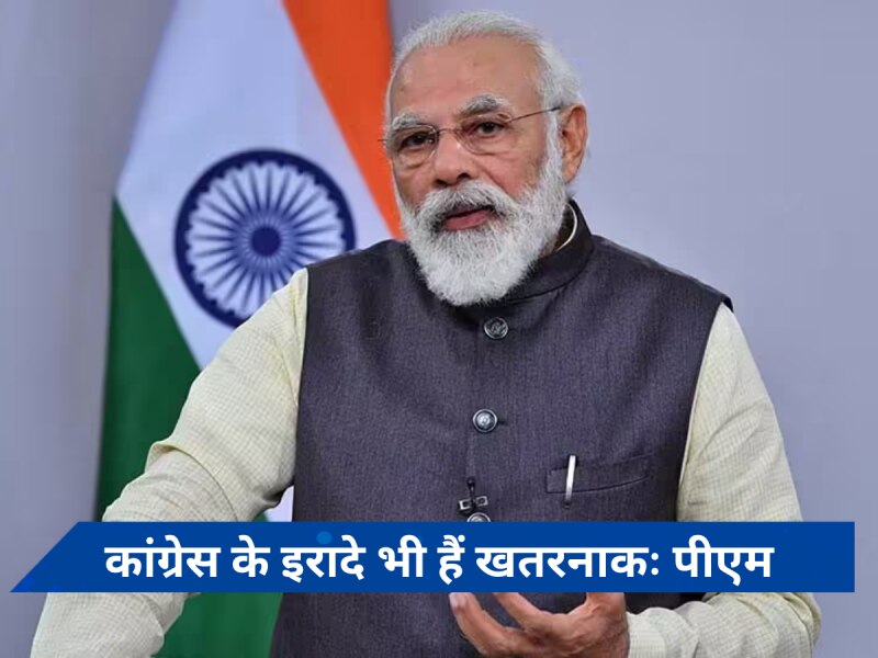 भ्रष्टाचारियों को जेल जाना पड़ेगा, ये मोदी की गारंटी है: प्रधानमंत्री मोदी