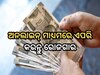 Earn Money Online