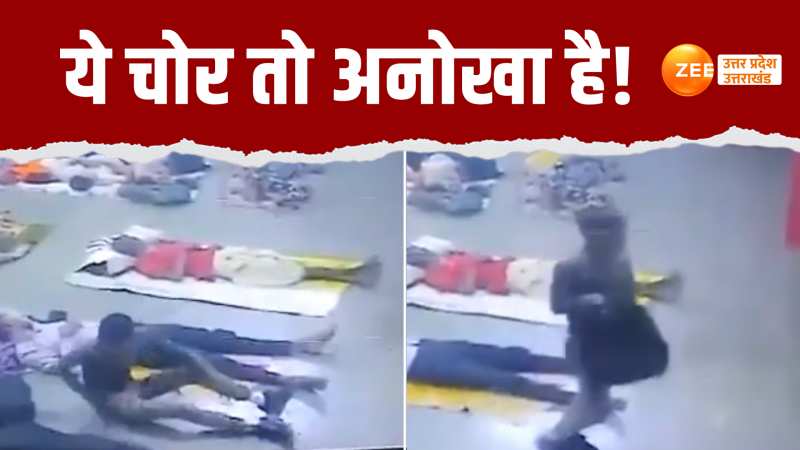 Video: मथुरा रेलवे स्टेशन पर शातिर चोर, फिल्मी स्टाइल में चोरी की CCTV ने खोली पोल