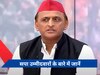 सपा ने कौशांबी और कुशीनगर में प्रत्याशियों का किया ऐलान, राष्ट्रीय महासचिव के बेटे पर दांव
