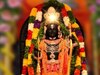 Ayodhya news