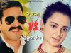 Kangana Ranaut vs. Vikramaditya Singh