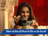स्क्रिप्ट पढ़ने से पहले ही कहां हां, Vidya Balan की फिल्म जिसने बॉक्स ऑफिस पर मचाया गदर 