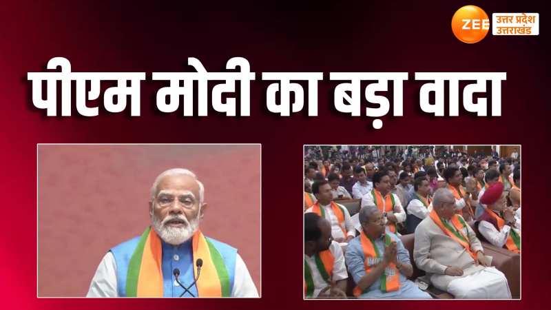 Sankalp Patra: UCC से वोटरों को साधेगी बीजेपी?, पीएम मोदी ने किया बड़ा वादा