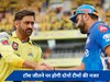 CSK vs MI: टॉस के वक्त ही हो जाता है जीत-हार का फैसला, 9 मैचों के आंकड़े देख रह जाएंगे दंग