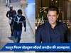 Salman Khan House Firing: सलमान खान के घर पर हमला करने वालों के चेहरे आए सामने, सीसीटीवी में हुए थे कैद
