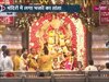 chaitra navratri 2024: आज चैत्र नवरात्रि का सातवां दिन, भक्त कर रहे हैं मंदिरों में मां कालरात्रि की पूजा 