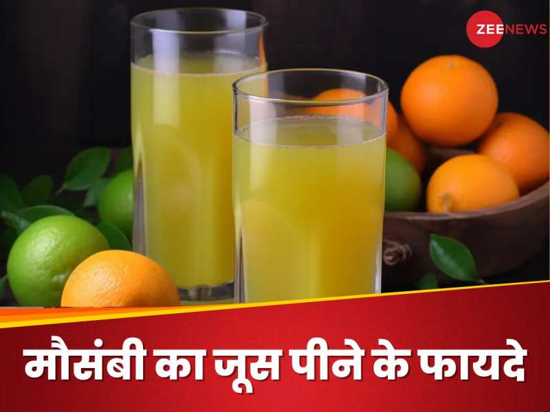 Mosambi juice benefits in hindi hotsell