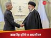 Israel Iran Conflict: कब रिहा होंगे ईरान के चंगुल में फंसे 17 भारतीय, अब सामने आया ये बड़ा अपडेट