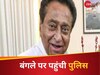 Kamalnath 