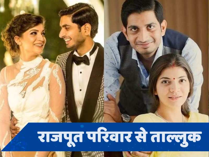  Aditya Yadav Wife: राजघराने से हैं शिवपाल के बेटे आदित्य यादव की पत्नी, जानें कौन हैं राजलक्ष्मी?