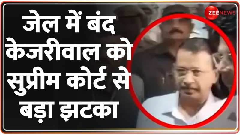 Rouse Avenue Court on Arvind Kejriwal: 23 अप्रैल तक जेल में रहेंगे केजरीवाल