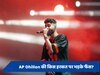 Video: कॉन्सर्ट के बीच में ही AP Dhillon ने कर दी ऐसी हरकत, फैंस हुए नाराज