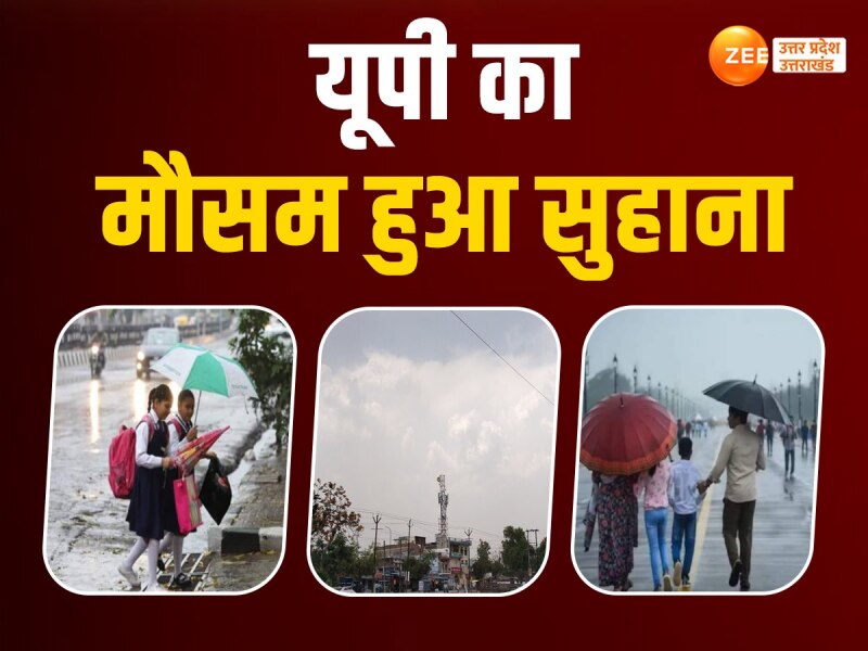 यूपी में 2 दिन तक आंधी बारिश लगाएगी भीषण गर्मी पर लगाम, इन 17 जिलों में अलर्ट जारी