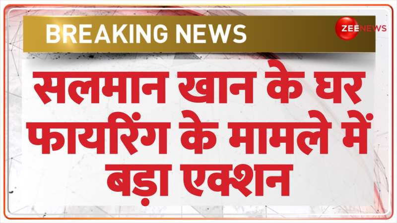  सलमान खान हाउस फायरिंग मामले में पुलिस ने दो को गिरफ्तार किया है