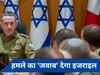 ईरान के हमले का 'जवाब' देगा इजराइल, सैन्य प्रमुख की चेतावनी; परमाणु युद्ध को लेकर चिंता बढ़ी