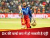 Dinesh Karthik: T20 वर्ल्ड कप के लिए DK ने ठोकी दावेदारी, कप्तान की कही बात सच न हो जाए