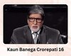 'कौन बनेगा करोड़पति 16' के प्रोमो ने जीता फैंस का दिल, बिग बी करते दिखेंगे होस्ट