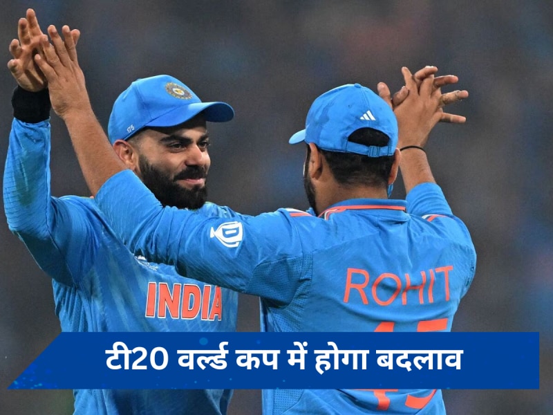 T20 World Cup में कटेगा शुभमन गिल का पत्ता, विराट कोहली का बदल सकता है रोल