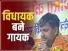 Basti News