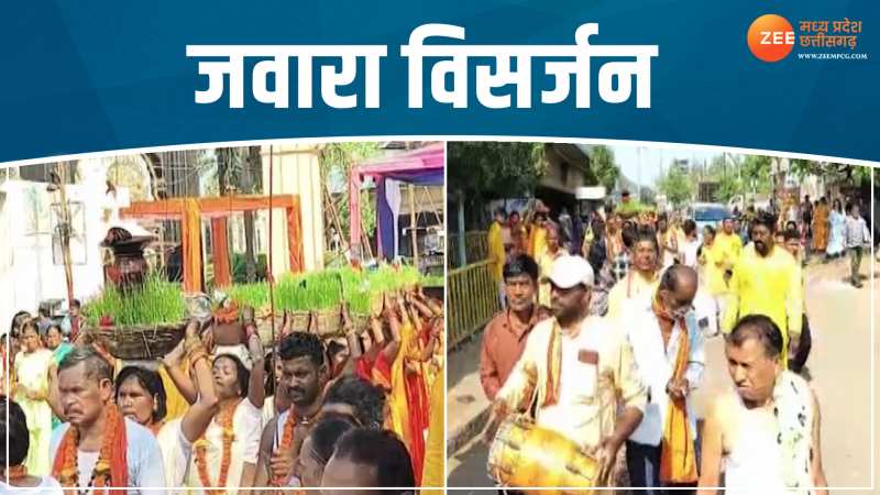 Ram Navami Video: जवारा विसर्जन का अद्भुत दृश्य, देखिए राजनांदगांव का वीडियो