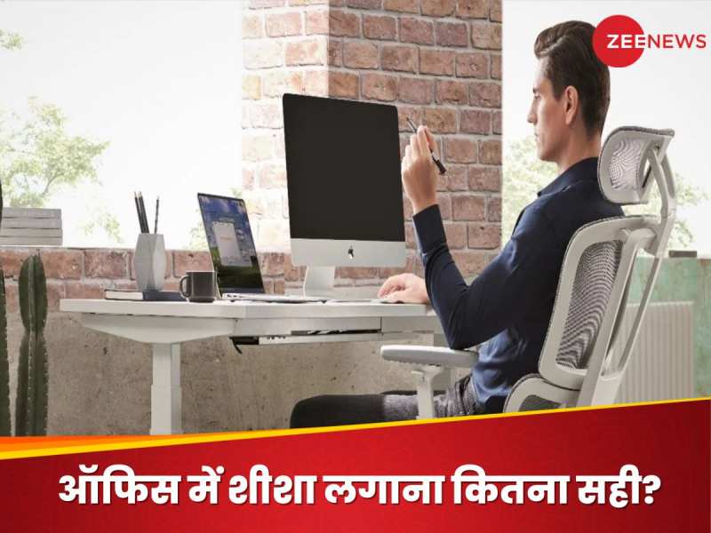 Vastu Tips For Mirror in Hindi Is it okay to keep mirror in office