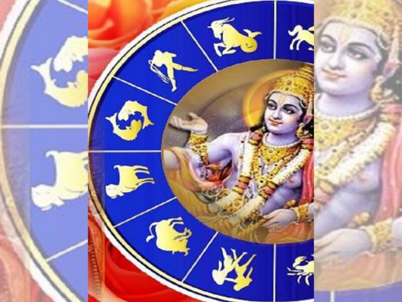 aaj ka rashifal 18 april 2024 panchang today horoscope lucky zodiac sign thursday totke astro tips hindi