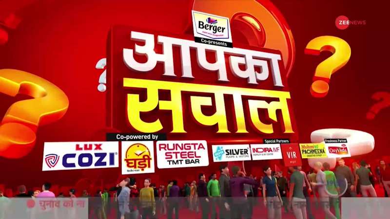 Aapka Sawal: 'UPSC रिजल्ट' में 'जिहाद' की बात क्यों ?