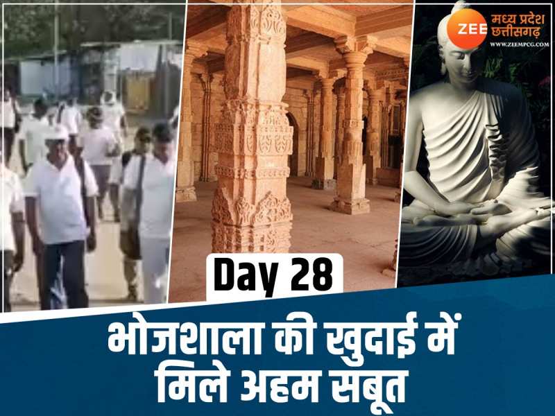 भोजशाला सर्वे का 28वां दिन, हिंदू-मुस्लिम पक्ष ने किए बड़े-बड़े दावे, जानिए