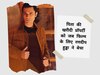 पिता की खरीदी प्रॉपर्टी को जब फिल्म के लिए रणदीप हुड्डा ने बेचा