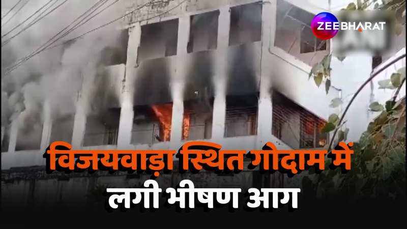 Andhra Pradesh vijayawada Massive fire broke warehouse