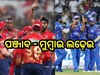 PBKS VS MI: ଆଜି ପଞ୍ଜାବ କିଙ୍ଗସ ଓ ମୁମ୍ବାଇ ଇଣ୍ତିଆନ୍ସ ଟକ୍କର, ତୃତୀୟ ବିଜୟ ଲକ୍ଷ୍ୟରେ ଉଭୟ ଦଳ