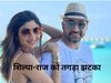 शिल्पा शेट्टी और राज कुंद्रा