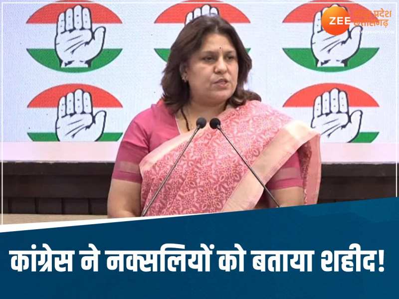कांग्रेस प्रवक्ता ने मारे गए 29 नक्सलियों को बताया शहीद! BJP ने बोला करारा हमला