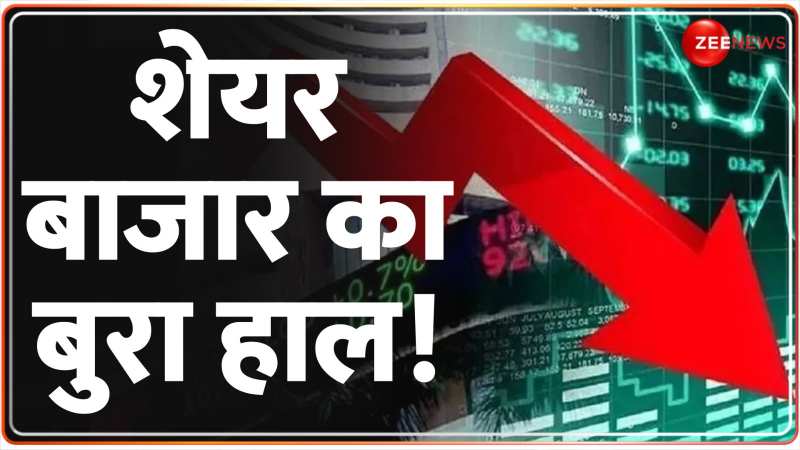 Anil Singhvi On Share Market Today: कैसा रहा आज शेयर बाजार का हाल ?