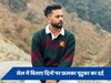 जेल में काटे दिनों पर छलका Elvish Yadav का दर्द, अभिषेक मल्हान से झगड़े पर भी बोले यूट्यूबर 