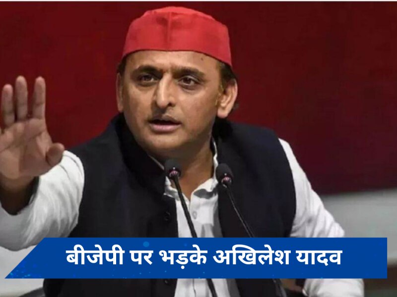 लोकसभा चुनावः अखिलेश यादव बोले- गाजियाबाद से गाजीपुर तक होगा भाजपा का सफाया 