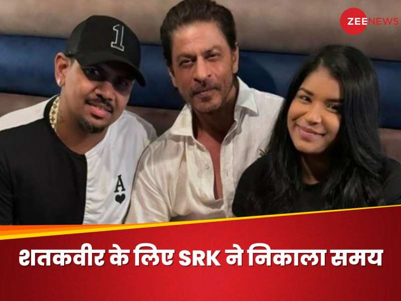 Shah Rukh Khan picture went viral on social media with KKR player Sunil Narine and his wife Anjellia Suchit