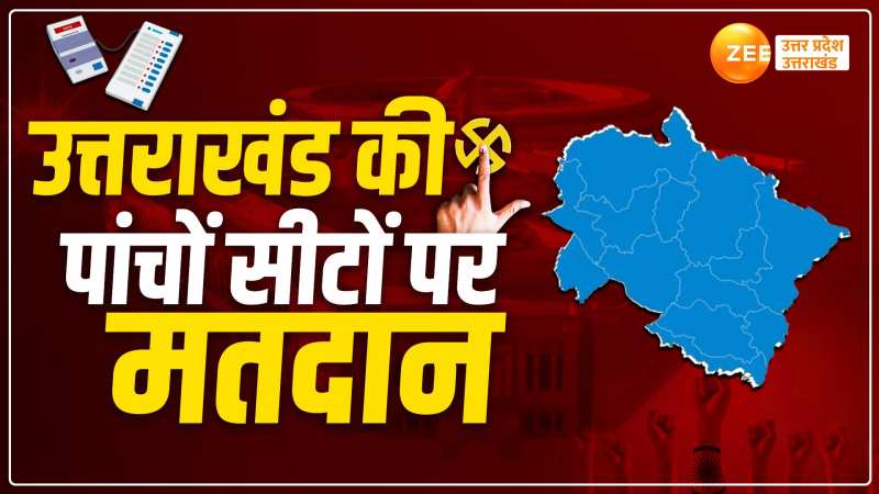 Lok Sabha Election 2024: उत्तराखंड की पांचों सीट पर आज मतदान