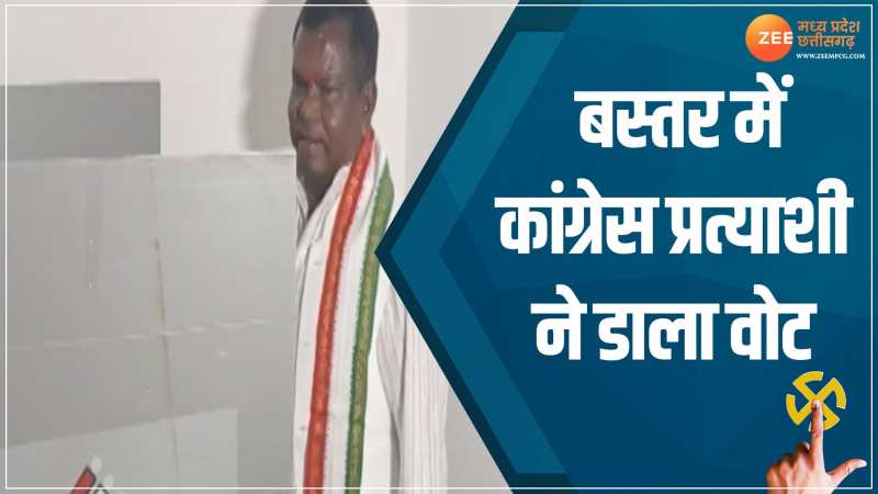 बस्तर लोकसभा सीट पर कवासी लखमा ने वोट डालकर कहा- बस्तर के लिए जान दे दूंगा