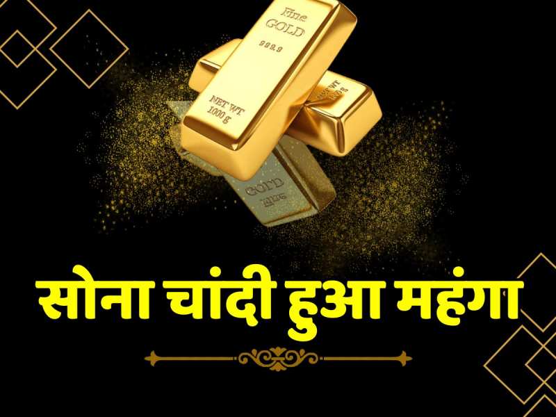 Gold and silver Price Updated on lok sabha election day 19 April 