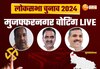 Muzaffarnagar lok sabha seat