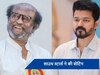 Lok Sabha Elections 2024: वोटिंग के लिए साउथ स्टार्स में दिखा उत्साह, विजय से लेकर रजनीकांत ने किया मतदान