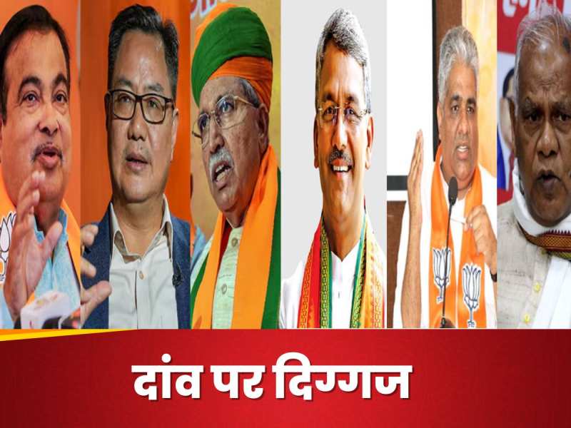 lok sabha chunav 2024 voting live updates phase 1 union ministers heavyweights in fray today